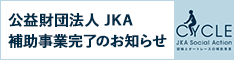 Partner 2